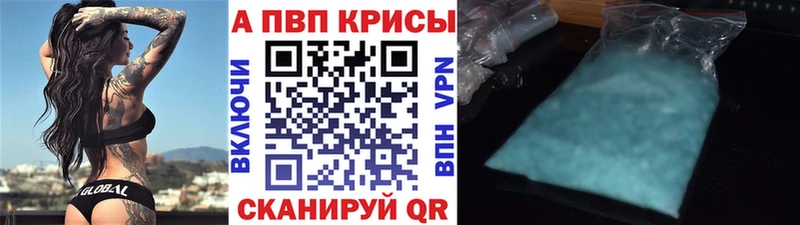 гидра ссылки  Лахденпохья  APVP Crystall 