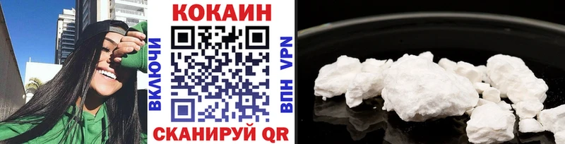 наркошоп  Лахденпохья  Кокаин 97% 