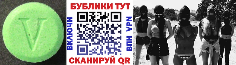 купить   Лахденпохья  Экстази 280мг 