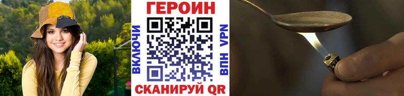 продажа наркотиков  Лахденпохья  мориарти какой сайт  Героин герыч 