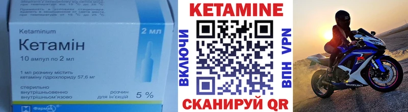 Кетамин VHQ даркнет сайт KRAKEN онион Лахденпохья