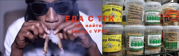 каннабис Балахна