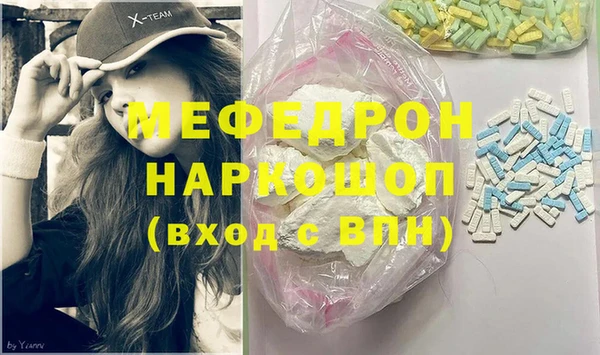 прущие грибы Балабаново