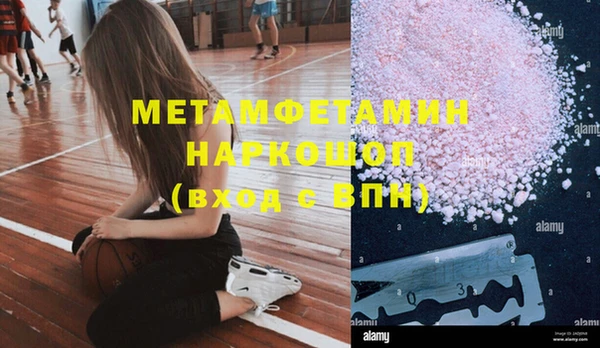 каннабис Балахна