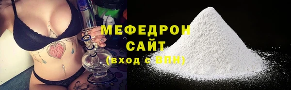 прущие грибы Балабаново