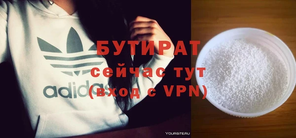 прущие грибы Балабаново