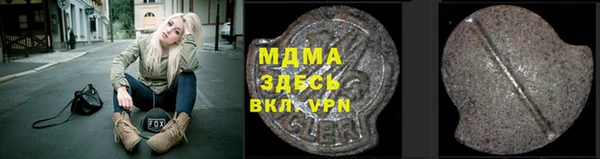 таблы Богданович