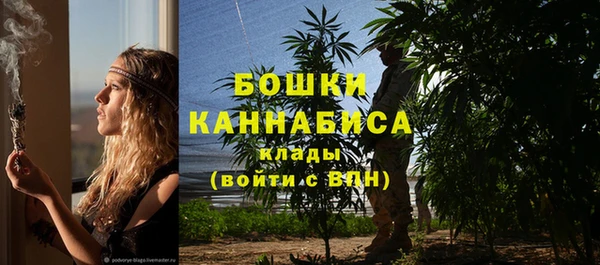 каннабис Балахна