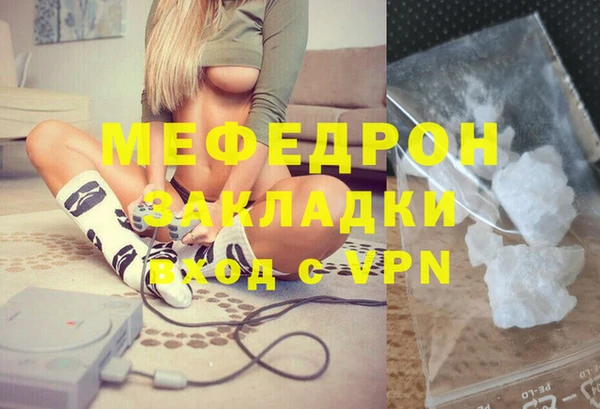 прущие грибы Балабаново
