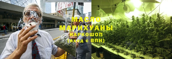 каннабис Балахна