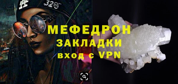 прущие грибы Балабаново