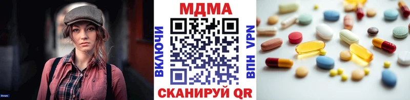 что такое наркотик  Лахденпохья  MDMA кристаллы 