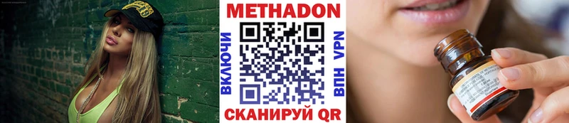 МЕТАДОН VHQ  нарко площадка официальный сайт  Лахденпохья 