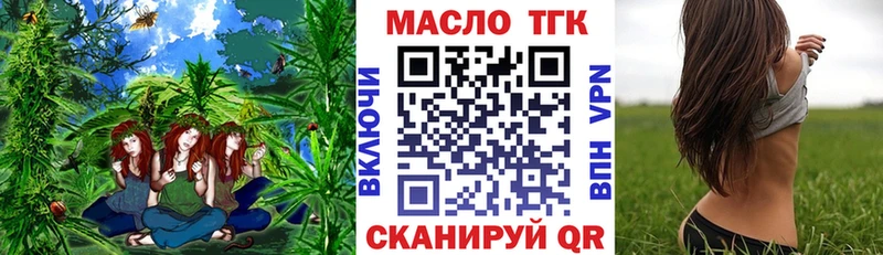 ТГК вейп с тгк OMG онион Лахденпохья
